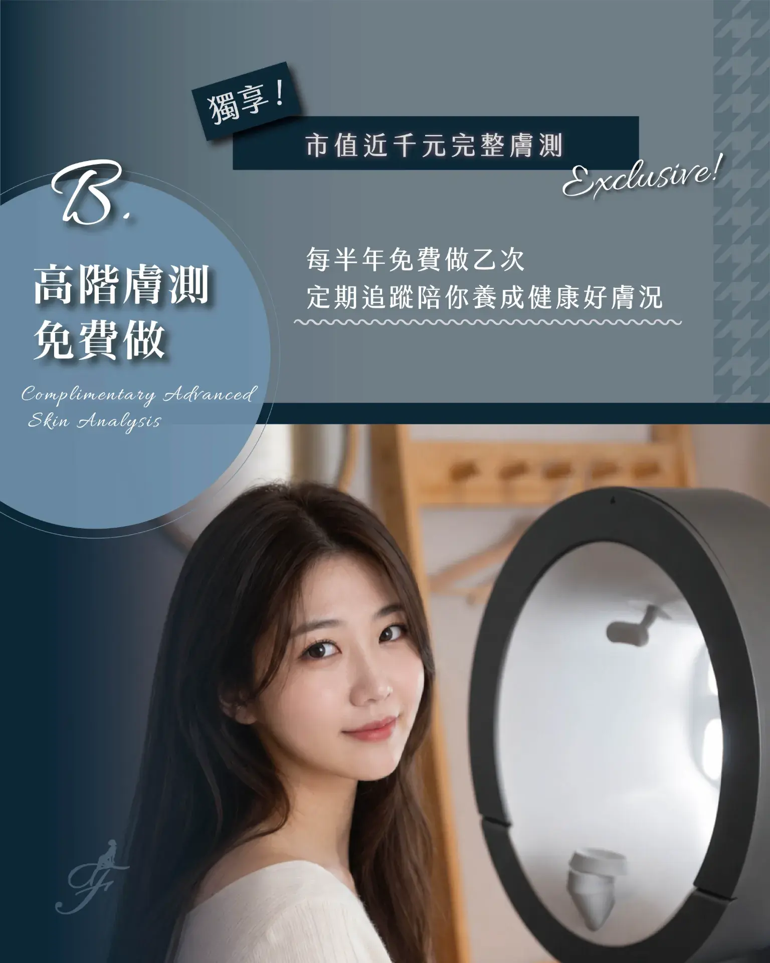 202607菲堤vic 3