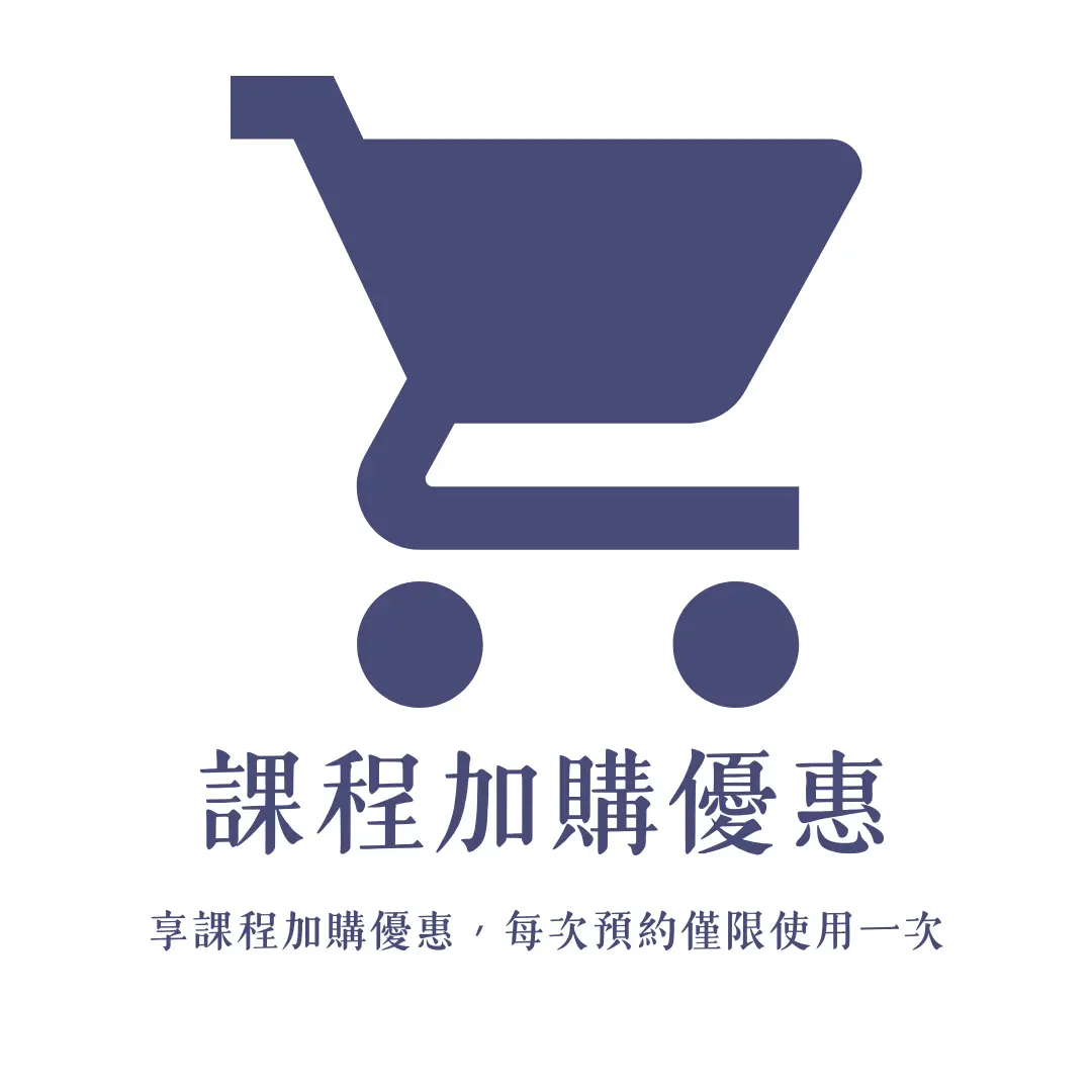 會員福利 4