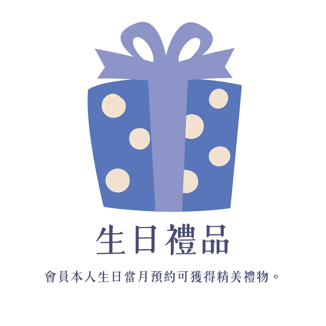 會員福利 3