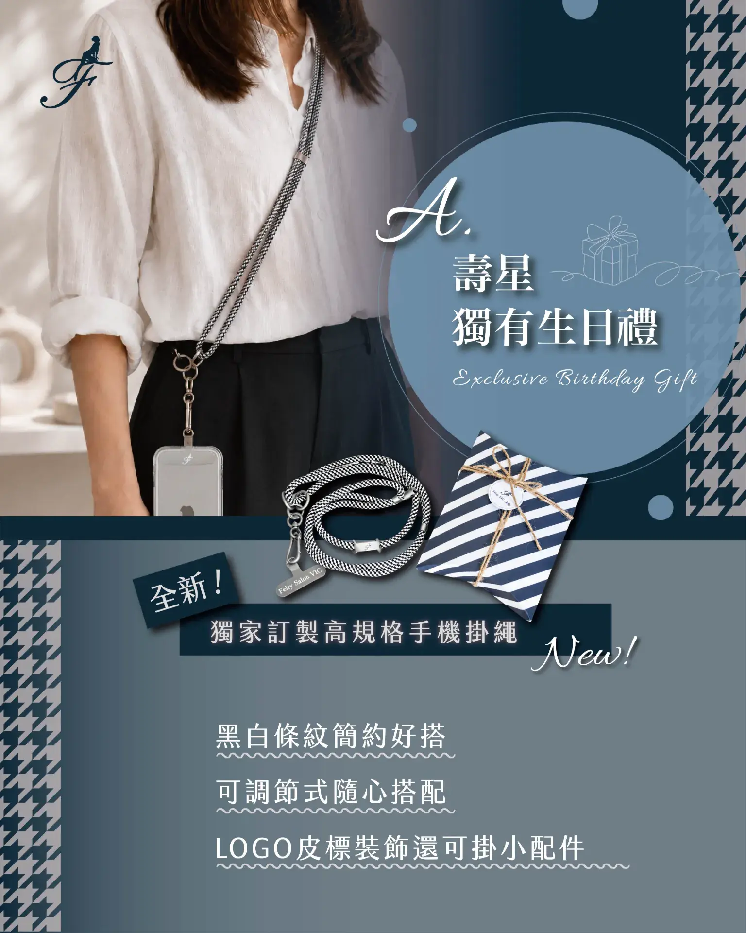 202607菲堤vic 2