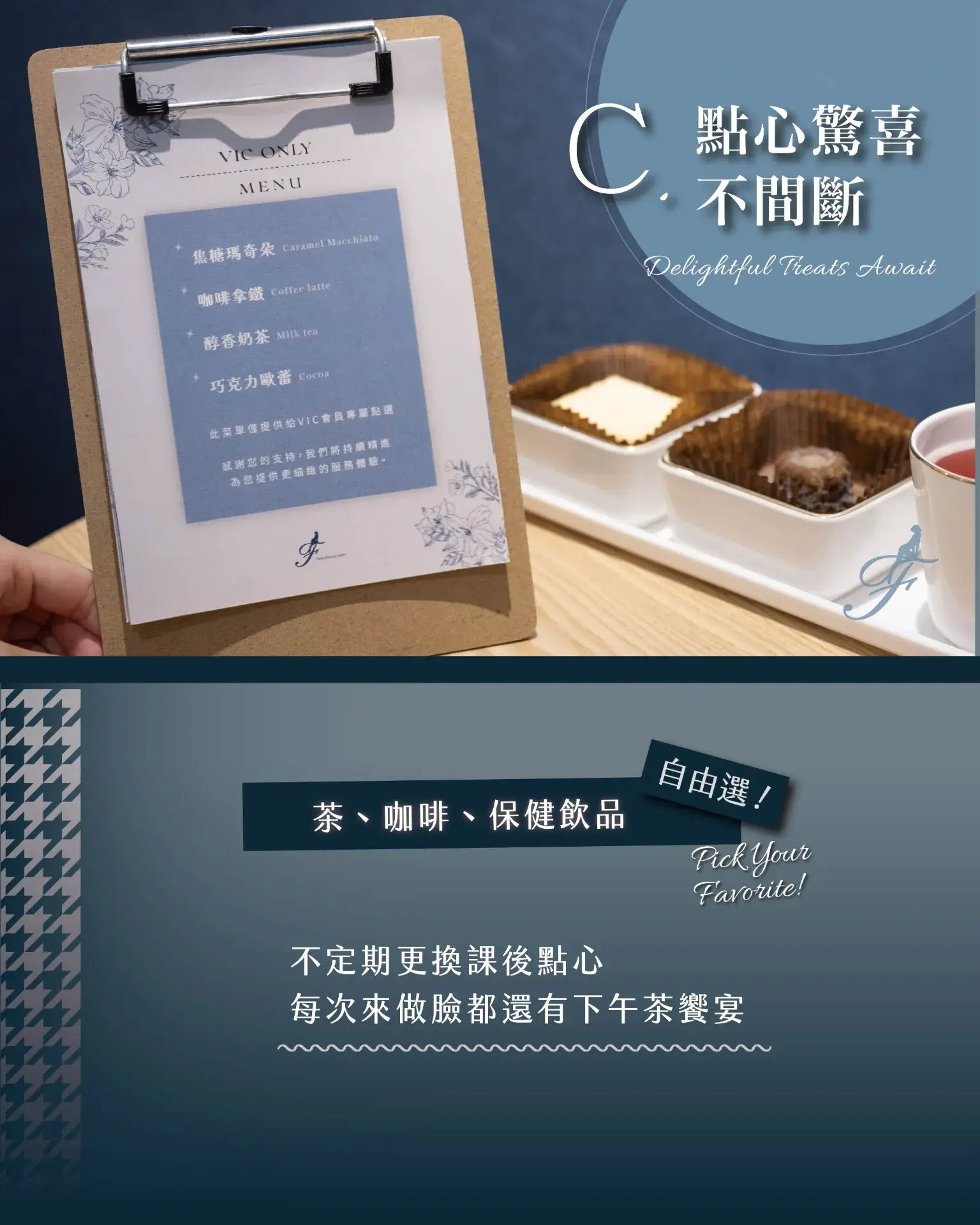 202607菲堤vic 4