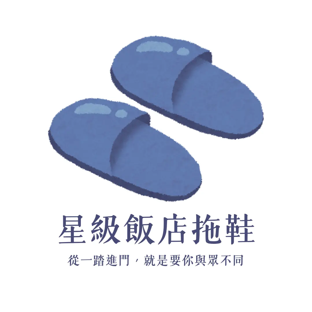 菲堤vic會員福利 1