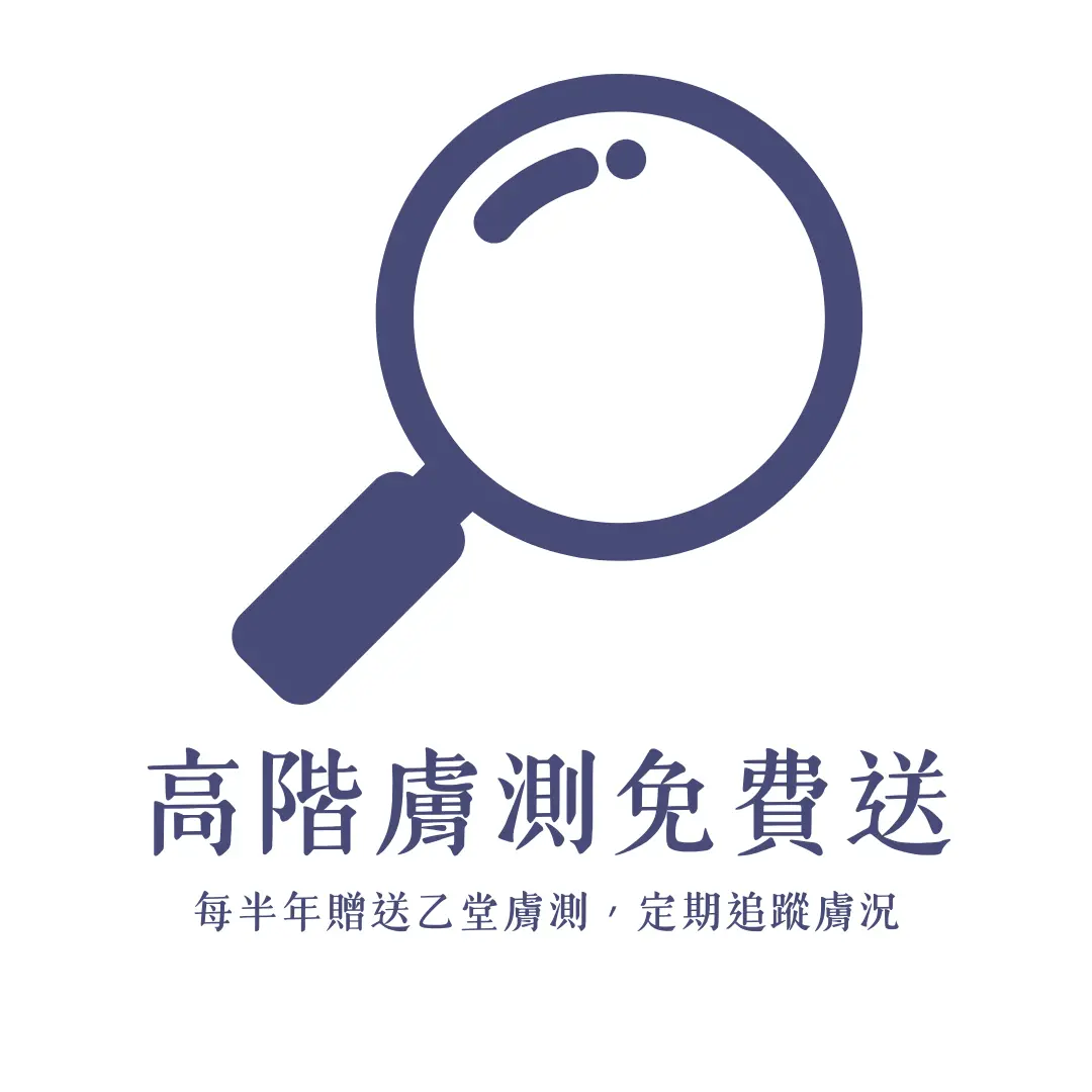 菲堤vic會員福利 3