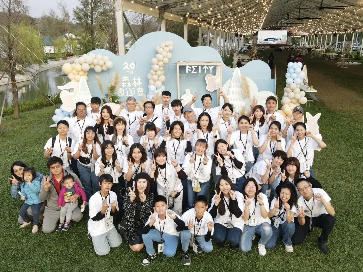 菲堤舒療美顏 森林園遊會